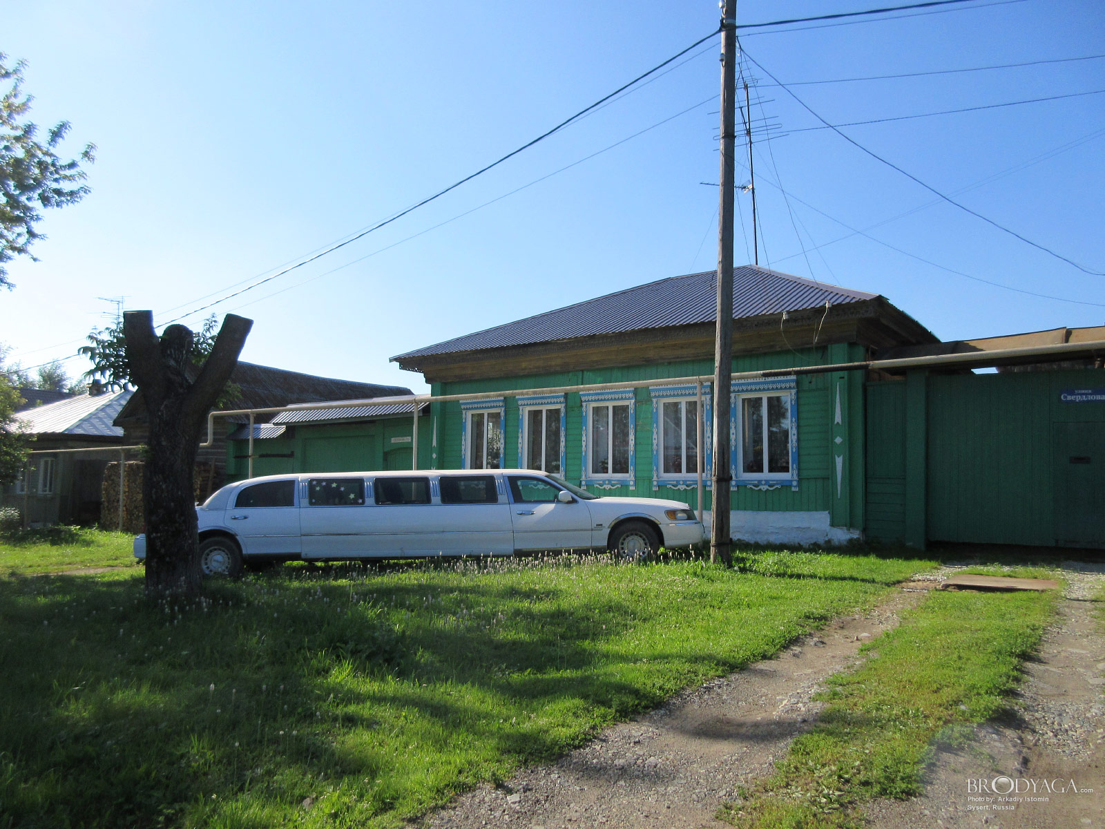 Свердлова 93, Сысерть (Sysert)